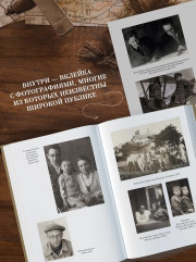 «Обо мне не беспокойся...» Из переписки Василия Гроссмана - Фото 5