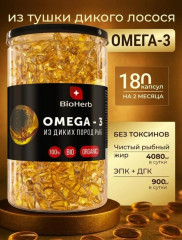 Омега 3 1000 мг - Фото 1