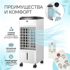 Охладитель воздуха KD3072 - Фото 1