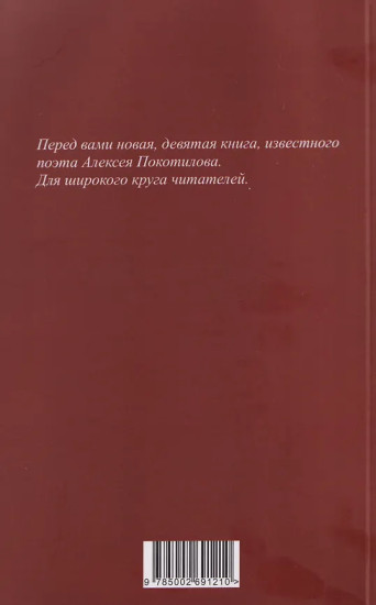 Томь