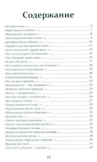 Томь