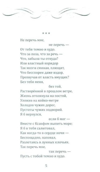 Томь