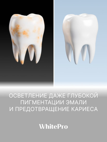 Зубная паста отбеливающая с углем против глубоких пятен на эмали «Charcoal»