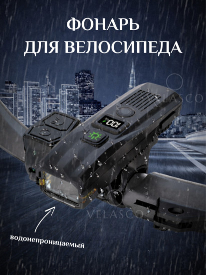 Фонарик для велосипеда с гудком 2 в 1