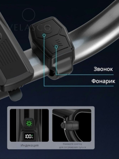 Фонарик для велосипеда с гудком 2 в 1