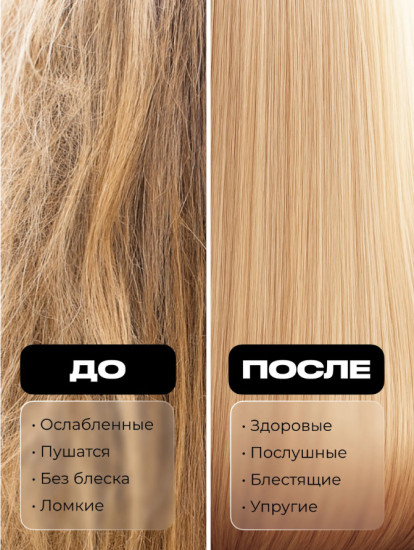Масло для волос Perfumed Hair Oil (LA PITTA)