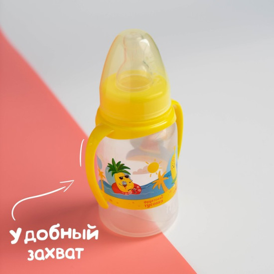 Бутылочка для кормления «Фрукты пляж»