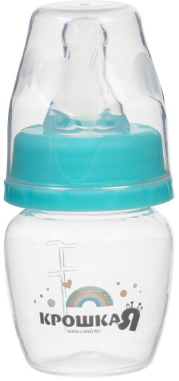 Бутылочка для кормления малыша «Basic»