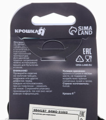 Бутылочка для кормления - Фото 9