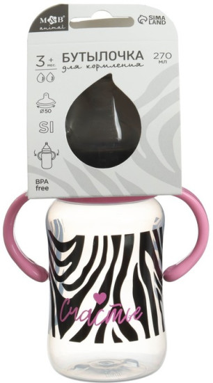 Бутылочка для кормления «Зебра»