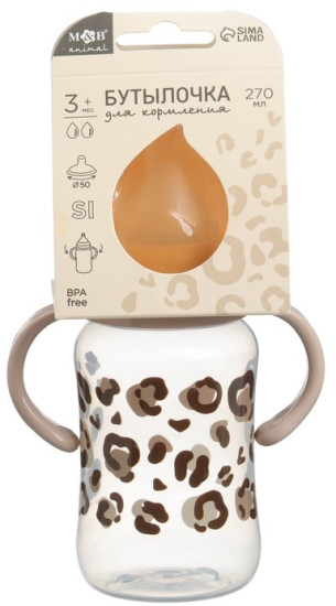 Бутылочка для кормления «Леопард»