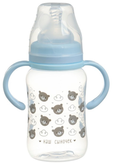 Бутылочка для кормления «Наш сыночек»