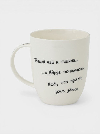 Кружка «Ёжик в тумане»