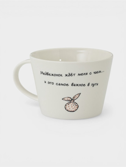 Кружка «Ёжик в тумане»
