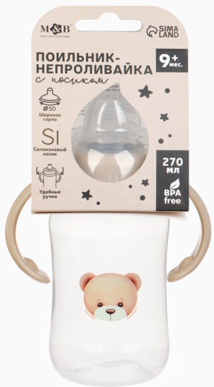 Поильник-непроливайка «Baby Bear»