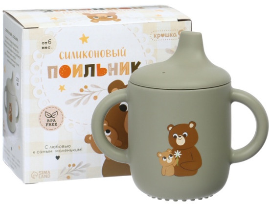 Поильник силиконовый с носиком