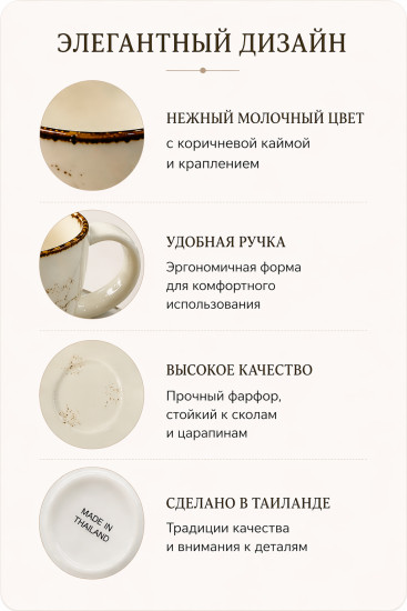 Чайные пары