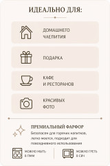 Чайные пары - Фото 2