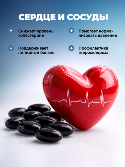 Капсулы «Хитозан» похудение и очищение организма