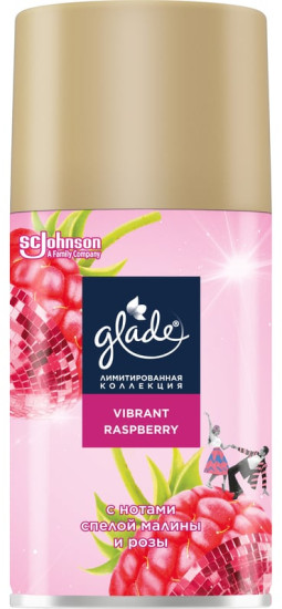 Баллон сменный для автоматических систем «Vibrant Raspberry»