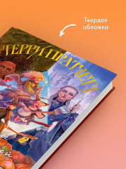 Ведьмы за границей - Фото 6