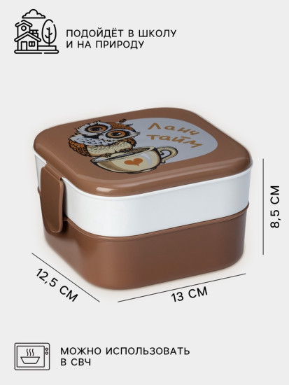 Ланч-бокс «Совы»