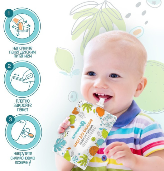 Многоразовые пауч-пакеты для детского питания