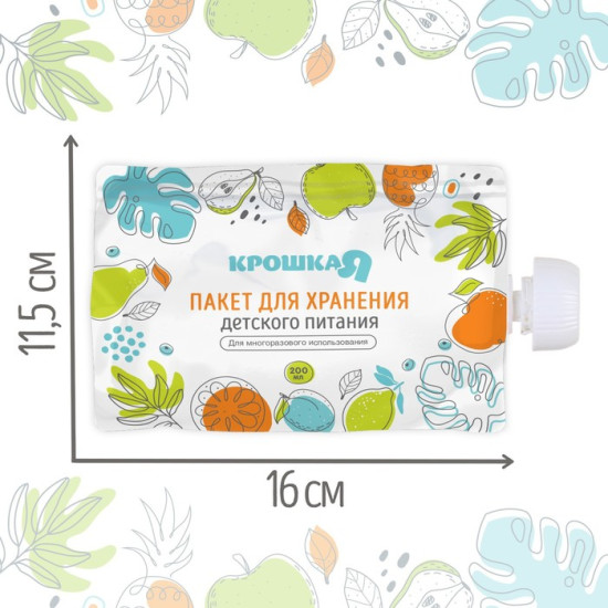 Многоразовые пауч-пакеты для детского питания