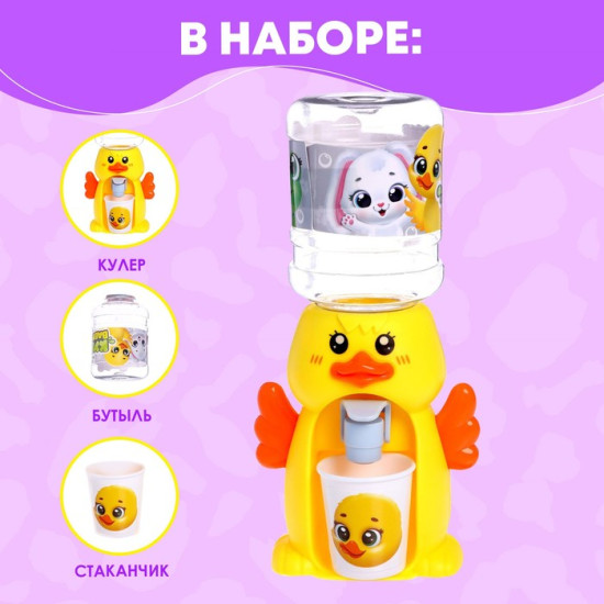 Кулер детский для воды «Baby zoo»