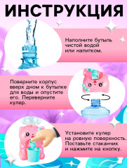 Кулер детский для воды «Китти» - Фото 2