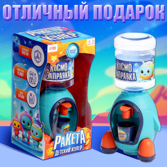 Кулер детский «Ракета»