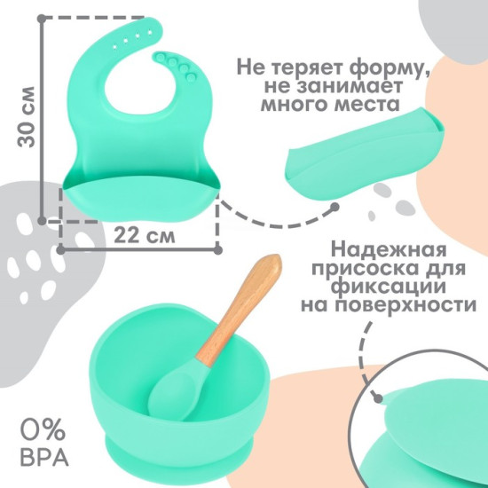 Детская посуда в наборе из силикона