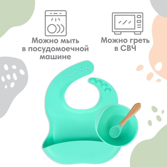 Детская посуда в наборе из силикона