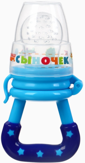 Ниблер для прикорма «Сыночек»