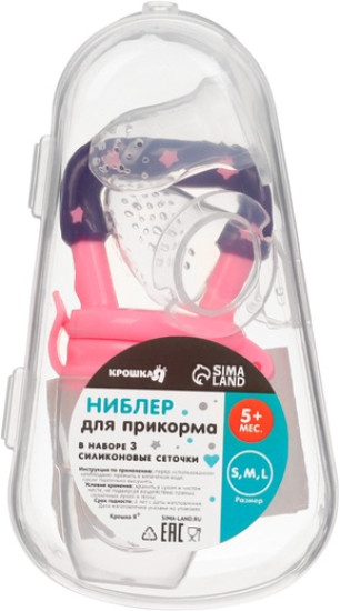 Ниблер для прикорма