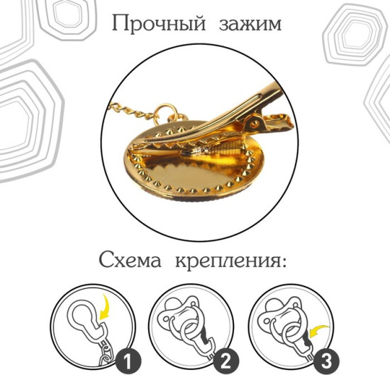 Соска-пустышка ортодонтическая «Boss»
