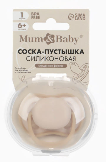 Соска-пустышка ортодонтическая