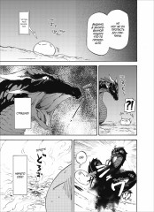 О моём перерождении в слизь - Фото 1