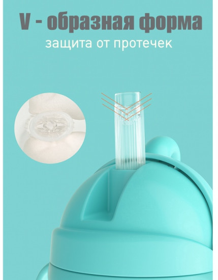 Сменная трубочка для поильника с грузиком