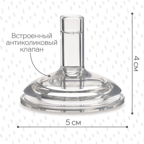 Соска на поильник