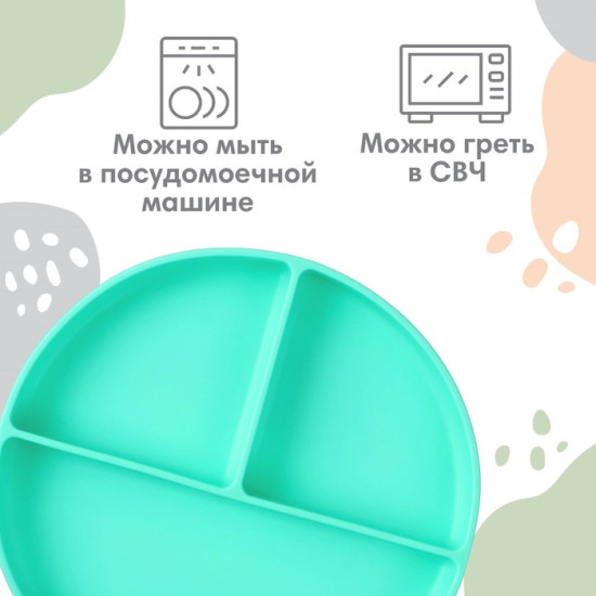Тарелка детская на присоске