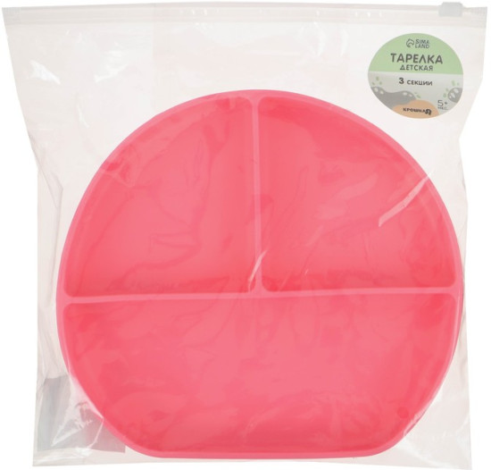 Тарелка детская на присоске