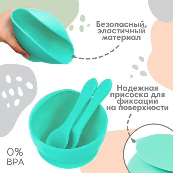 Тарелка на присоске и столовые приборы