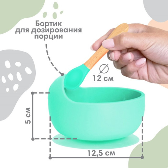 Тарелка на присоске и столовые приборы