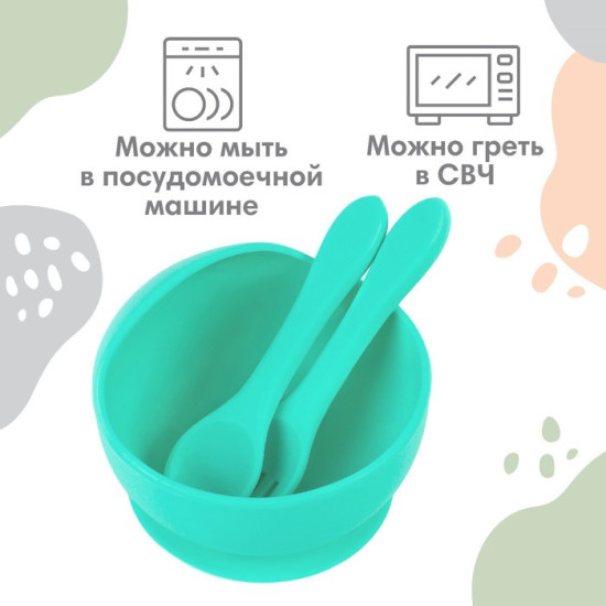 Тарелка на присоске и столовые приборы