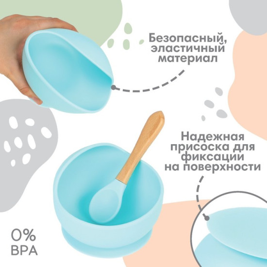 Тарелка детская на присоске