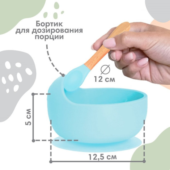 Тарелка детская на присоске