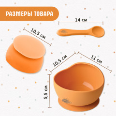Набор для кормления - Фото 5