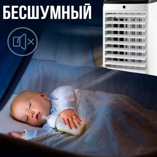 Мобильный воздухоохладитель KD3073