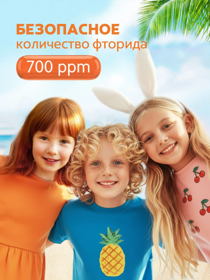 Зубная паста детская «Доктор заяц»